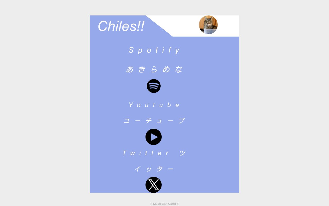 Carrd profile picture for @chiles